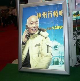 上海超薄燈箱制作,超薄燈箱上海制作公司