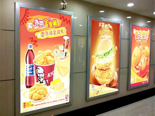 肯德基超薄燈箱