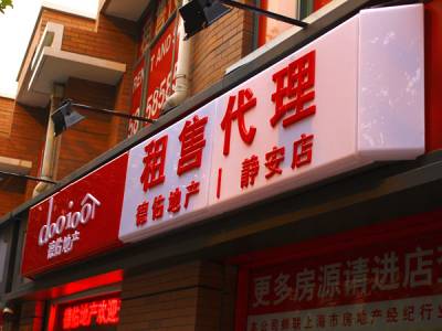 德佑地產吸塑燈箱