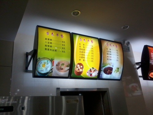 肯德基 漢堡餐飲連鎖店燈箱