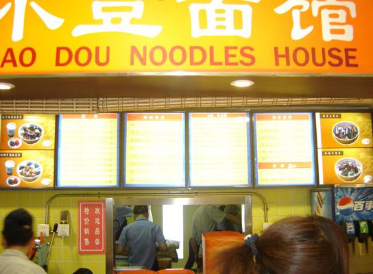 室內價目展示燈箱(點餐燈箱)