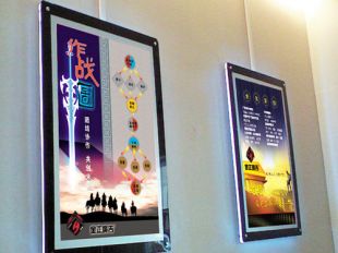 5cm單面翻蓋超薄燈箱