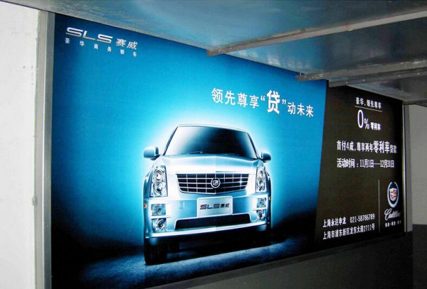 墻體廣告燈箱制作