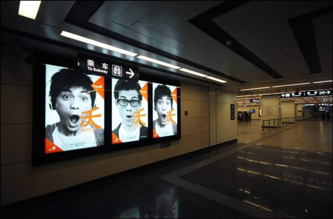 地鐵燈箱制作
