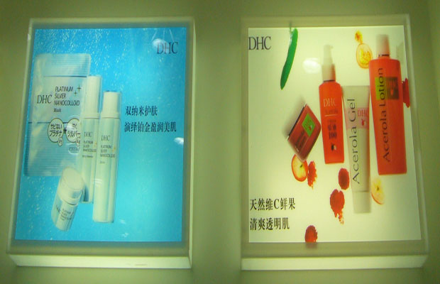 超市超薄燈箱制作