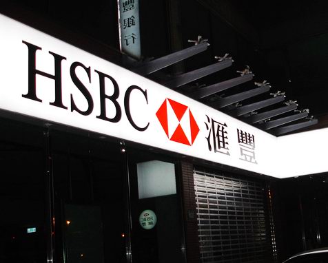 匯豐銀行店招燈箱