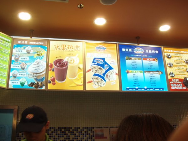 連鎖店燈箱制作