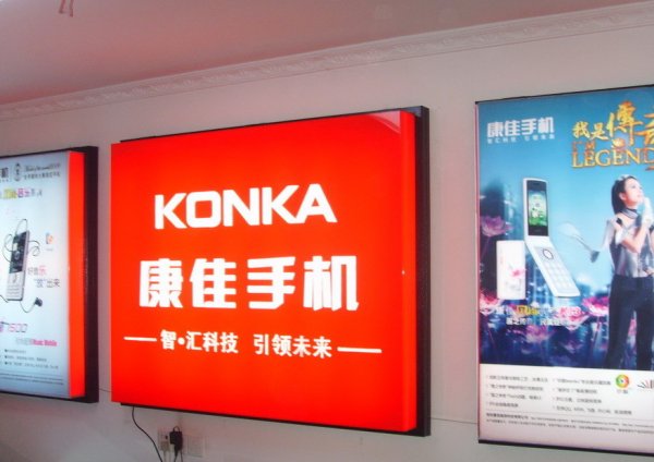 背景墻廣告燈箱