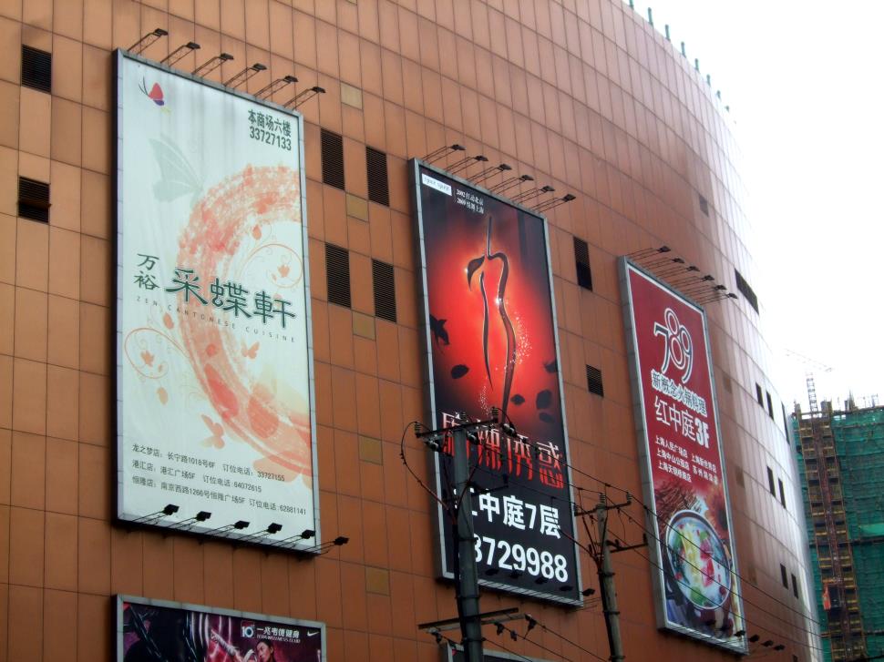 商場外墻燈箱制作