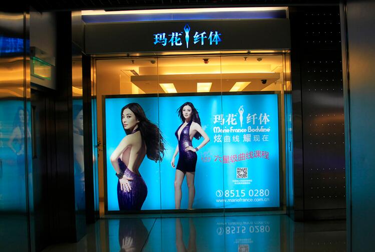 商場廣告燈箱制作