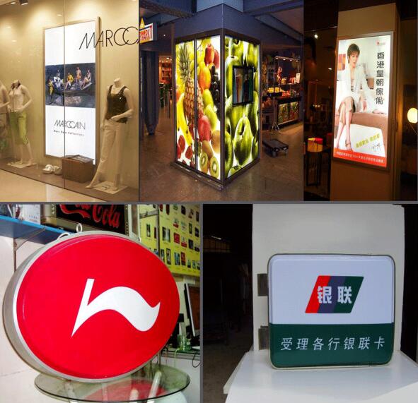 逸晨戶外燈箱制作案例