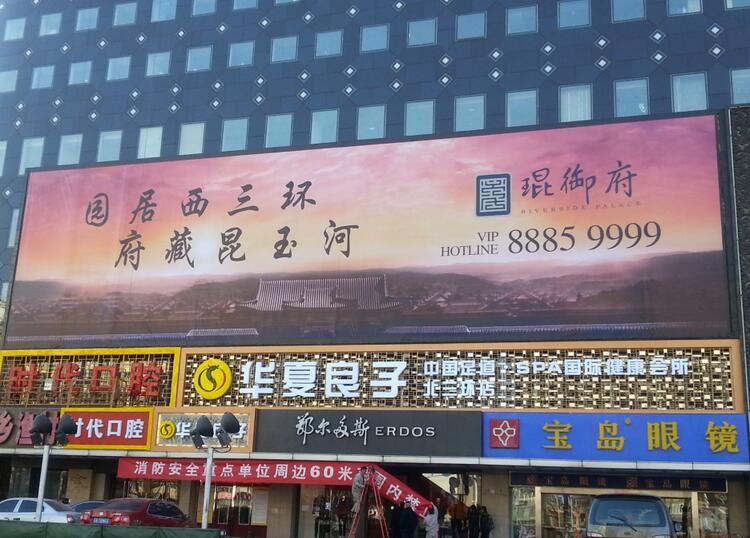 大型戶外廣告燈箱制作