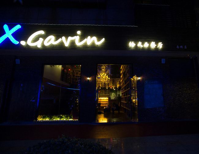 西餐廳門頭背發光字