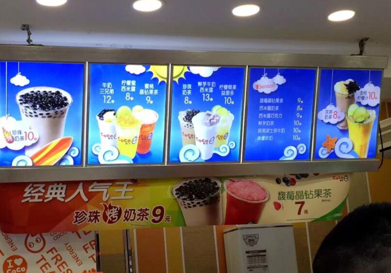 奶茶店燈箱制作
