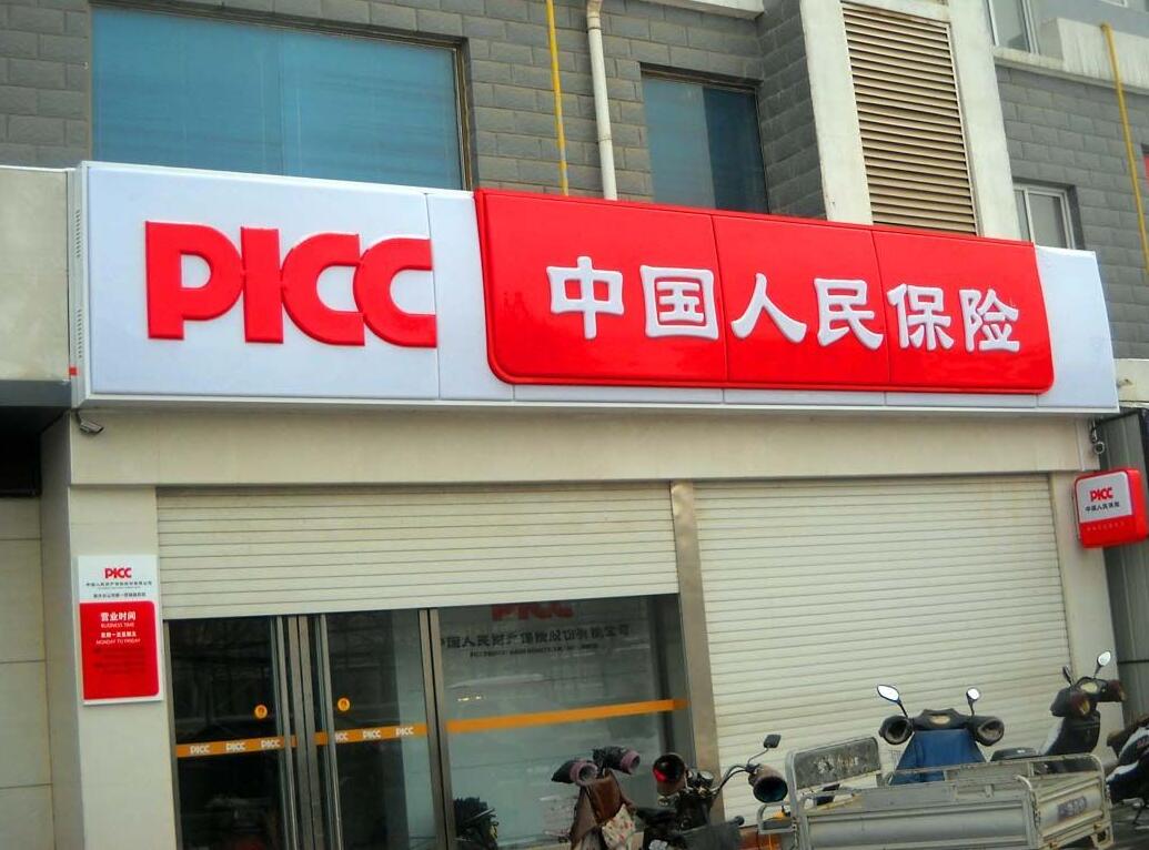 門頭吸塑燈箱招牌