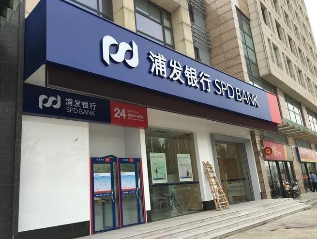 浦發(fā)銀行廣告燈箱字門頭制作