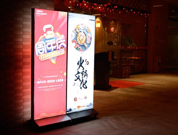 移動(dòng)燈箱制作